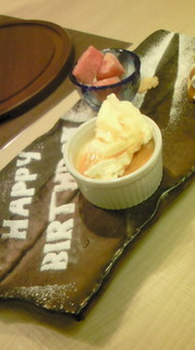 201203072027000.jpg